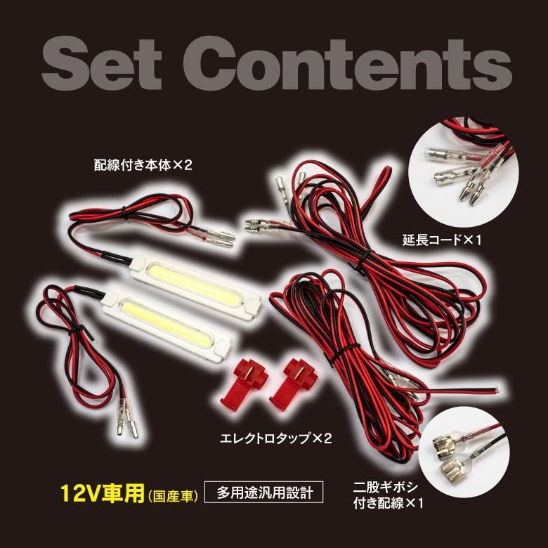 【Azzurri】 日産 180SX 汎用 LED グリル ウェルカムランプ フットランプ イルミ LEDテープ 12V車専用 国産車用 COB一体成型 防水 アズーリ 【AZ21955】