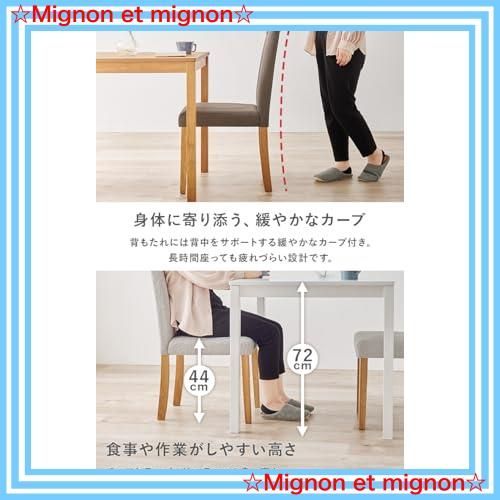 テーブル ダイニングテーブルセット