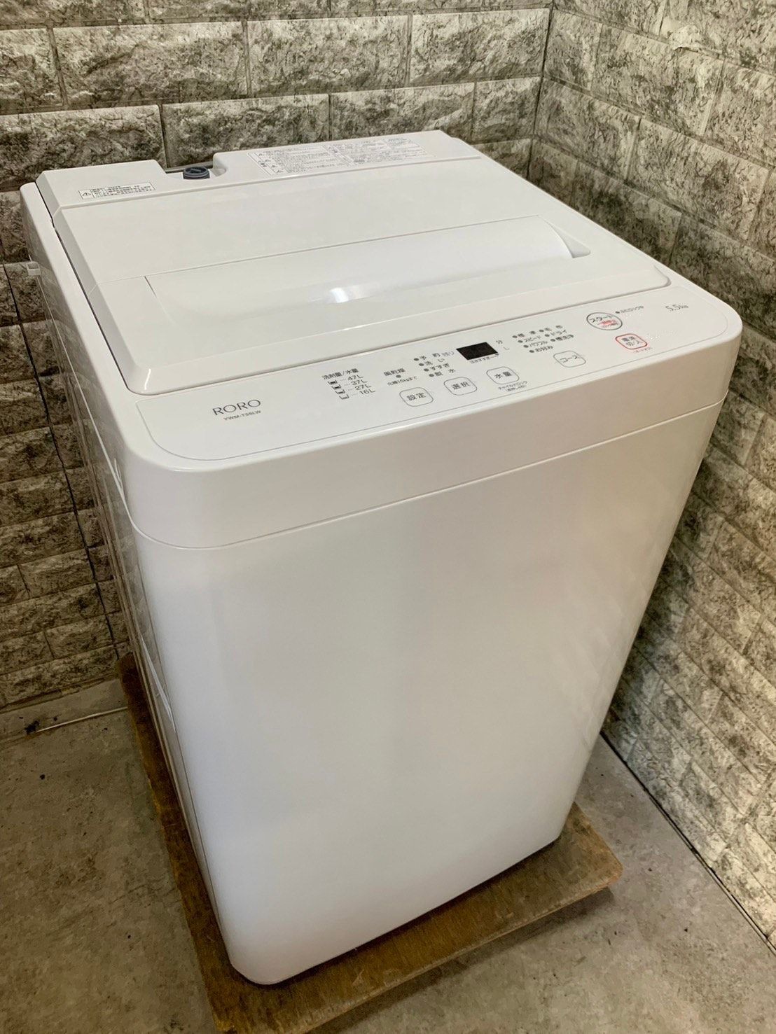 高年式 美品】大阪送料無料☆3か月保障付き☆洗濯機☆2023年☆ヤマダ  