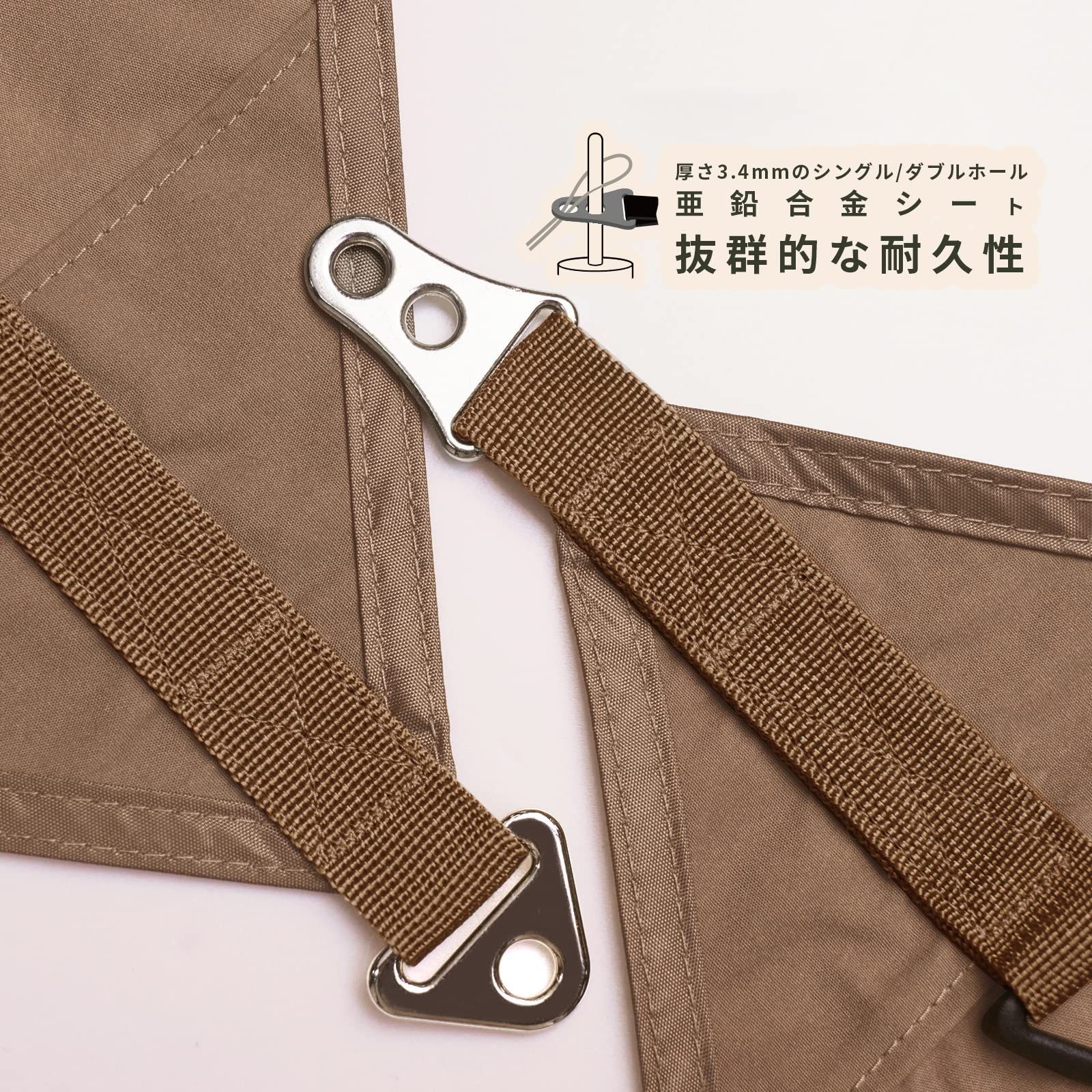 5m延長ベルト付き