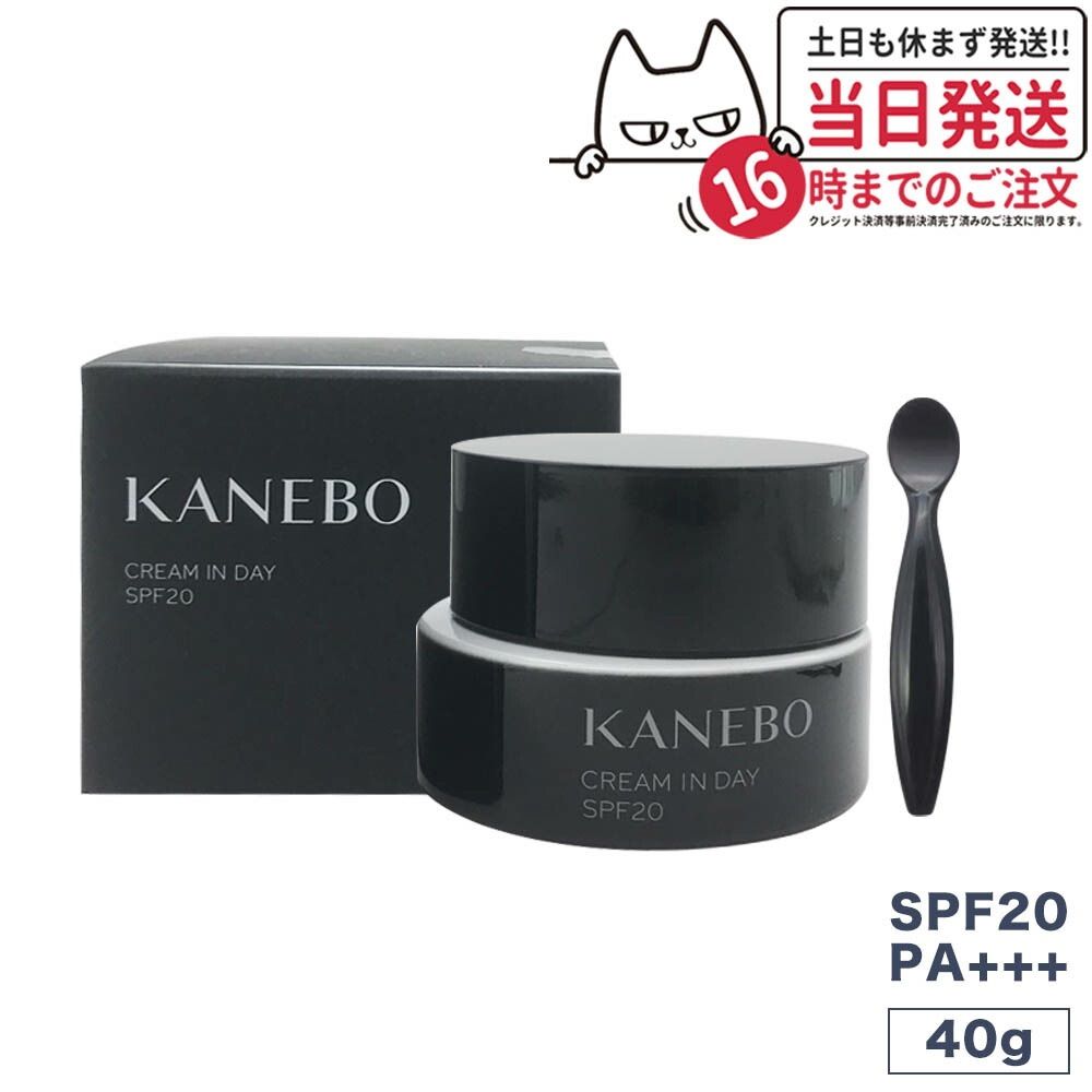Kanebo カネボウ クリーム イン デイ SPF20 PA 40g フレッシュフローラルの香り 日中用クリーム メール便 2～7日