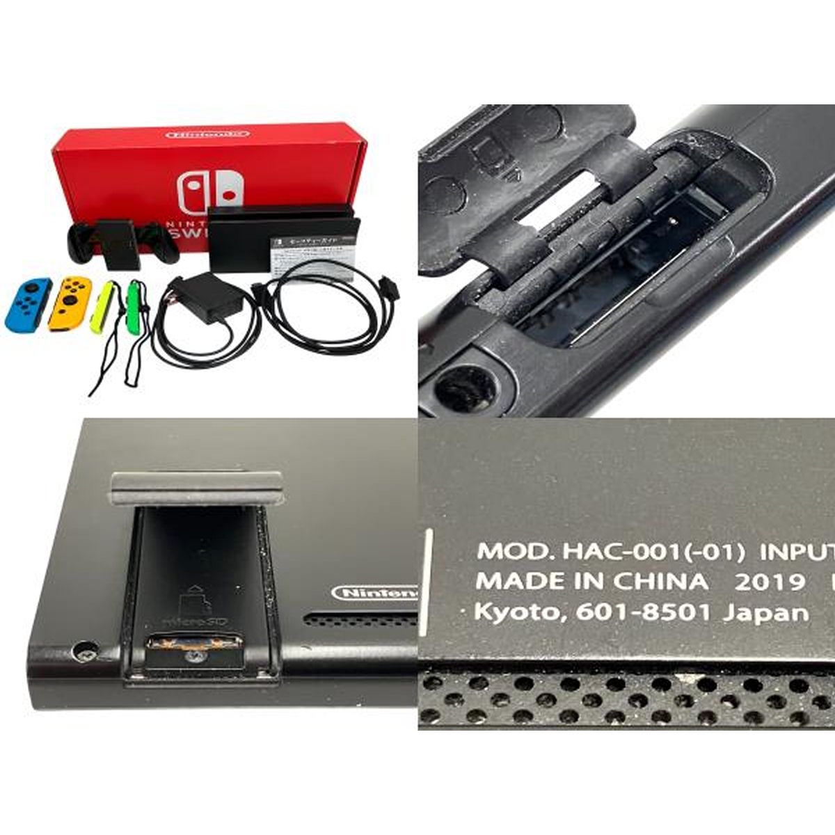 Nintendo Switch HAC-001 Joy-Con ブルー&オレンジ 任天堂