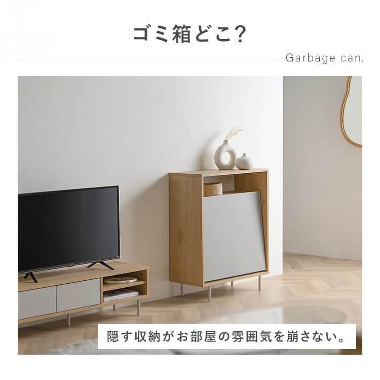隠す ごみ箱