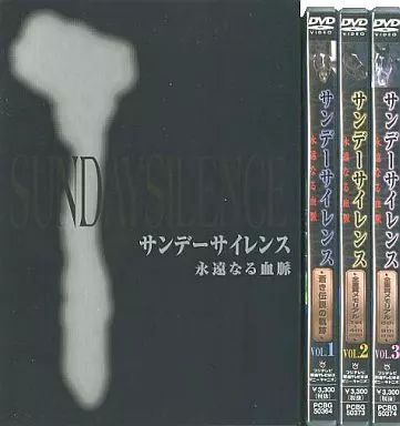 サンデーサイレンス　永遠なる血脈　ＤＶＤ－ＢＯＸ Amazon.co.jp: サンデーサイレンス 永遠なる血脈 vol.1 蒼き伝説