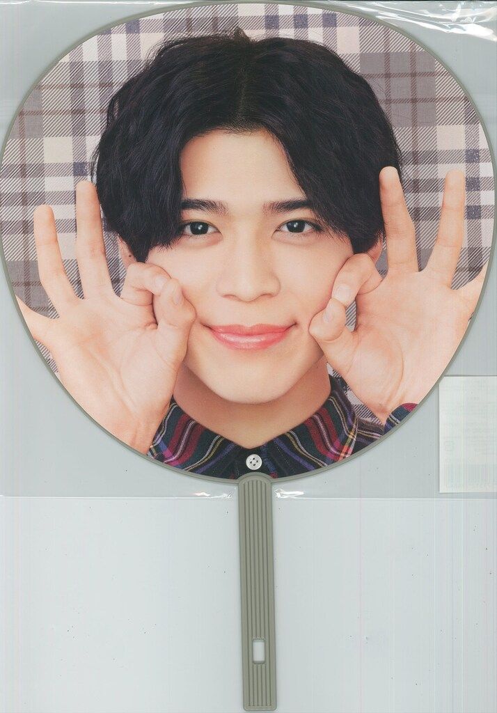 松島聡　公式写真　うちわ　グッズ　SexyZone Amazon | 松島聡 ジャンボうちわ Sexy Zone Anniversary Tour
