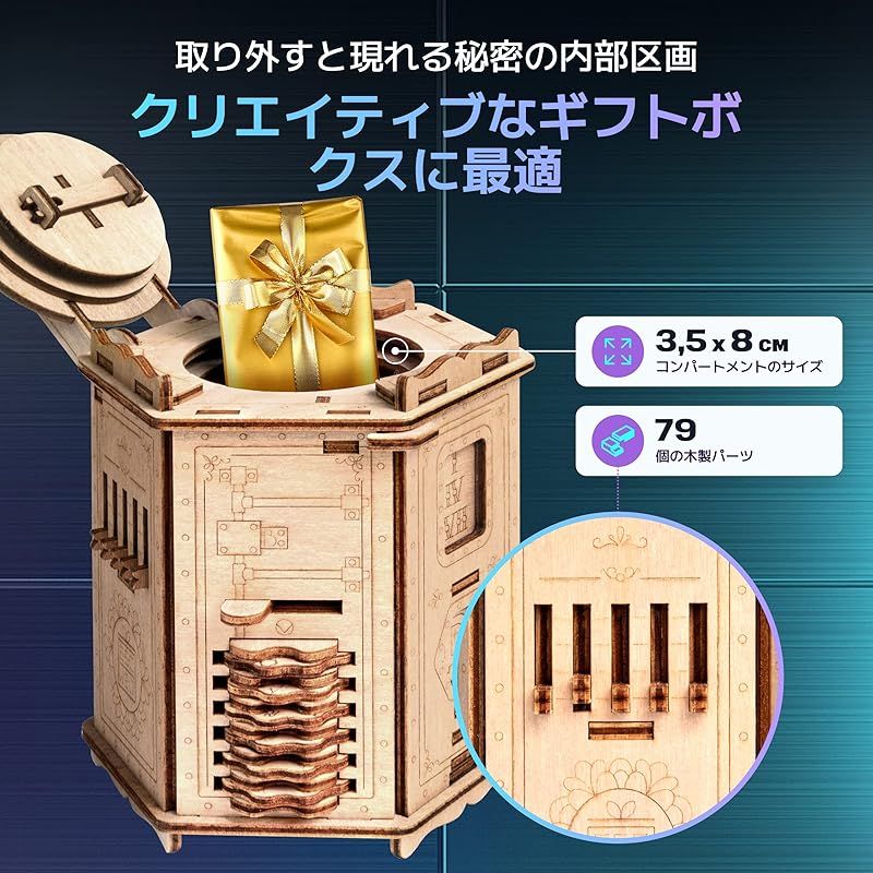 Cluebox クルーボックス 立体パズル脱出ゲーム 3点セット クルー