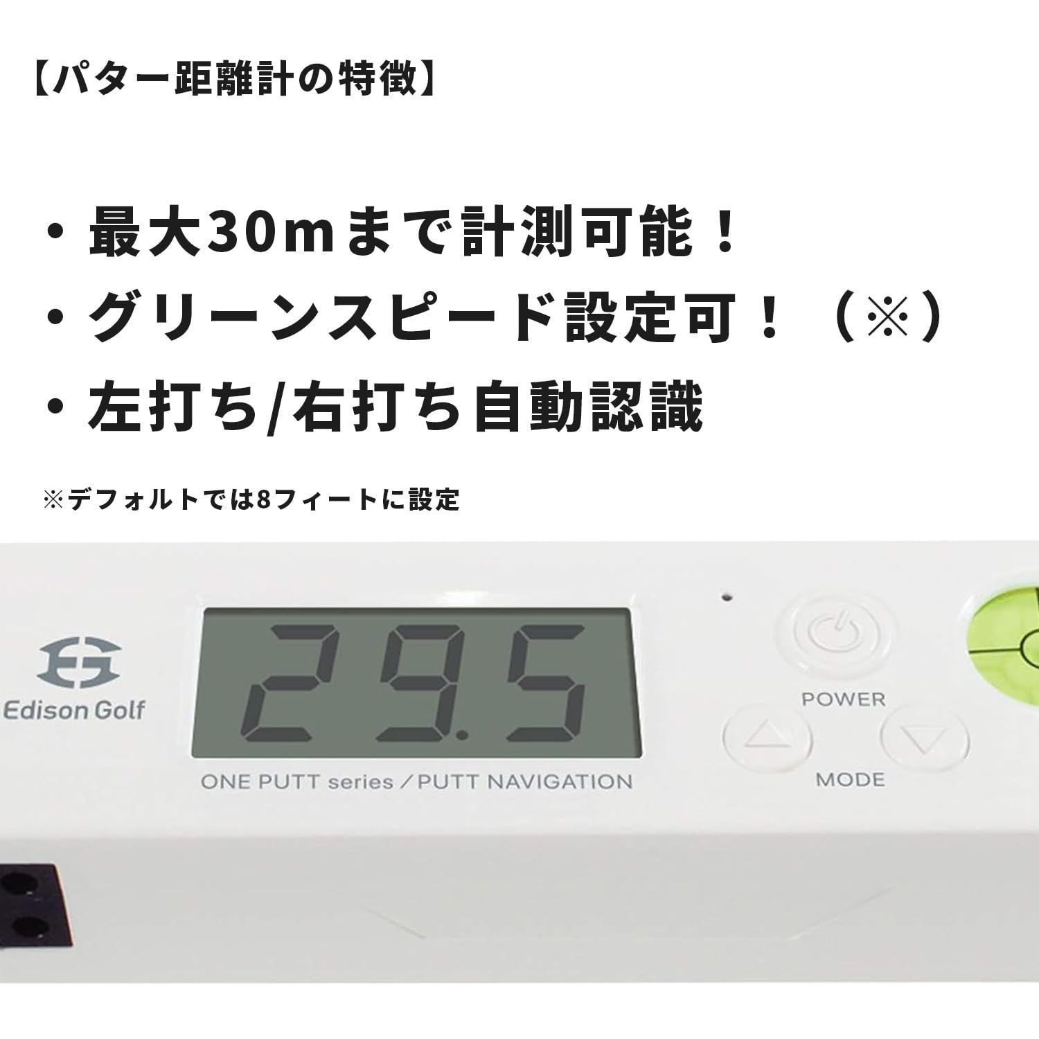 パターマット 室内で最長30mのロングパット練習ができるワンパットセット