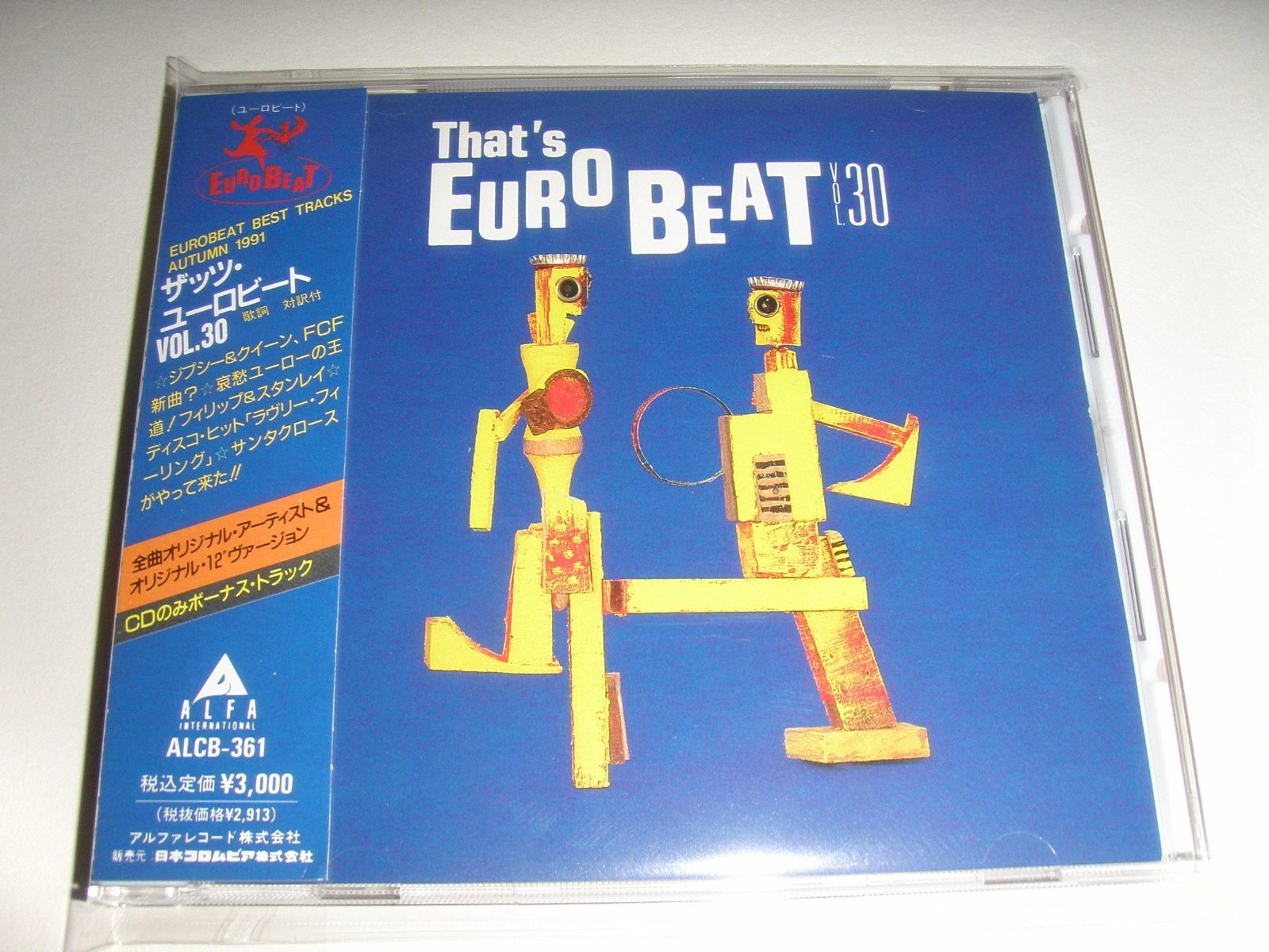 CD】ザッツ・ユーロビート%ｶﾝﾏ% Vol.30 - メルカリ