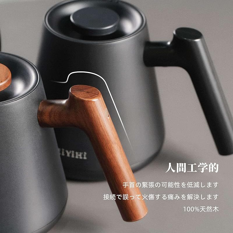 HiYiHi 電気ケトル 温度調節 コーヒーケトル 600ML 温調ケトル 電気細口 ドリップケトル 1000W 1℃/F単位温度設定/電気 PSE認証済 日本語取扱説明書付 (電気ケトル 木製のハンドル)