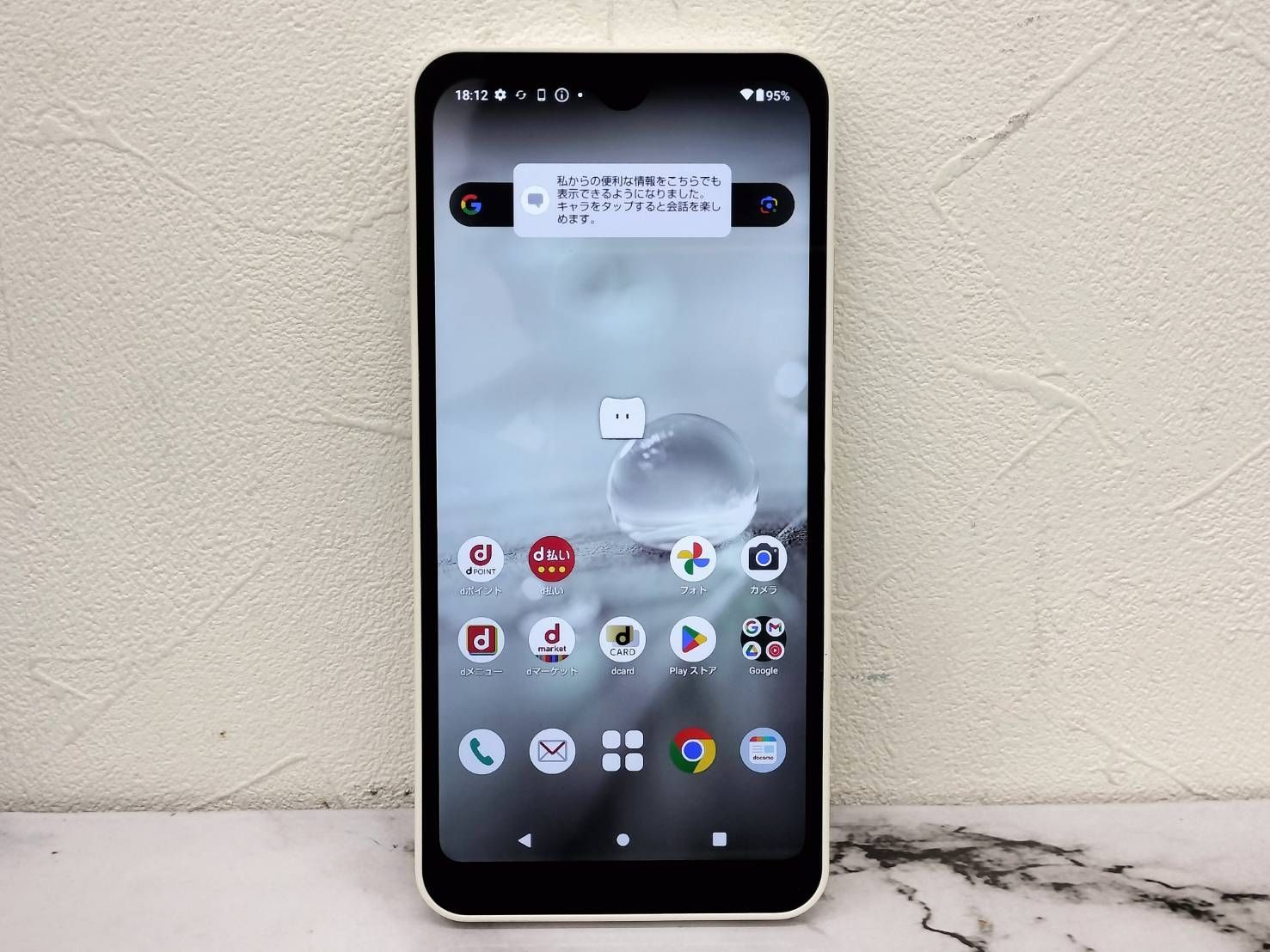 SH-51C AQUOS wish2 SIMフリー ホワイト