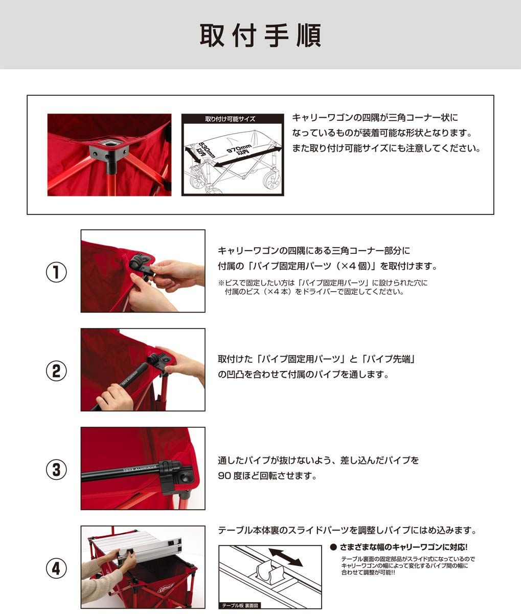 キャリーワゴン用 アウトドアワゴン用