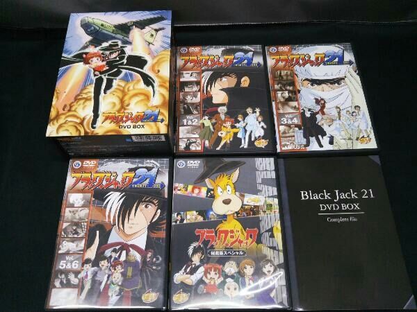 ブラック・ジャック21 DVD－BOX 楽天市場】ブラックジャック