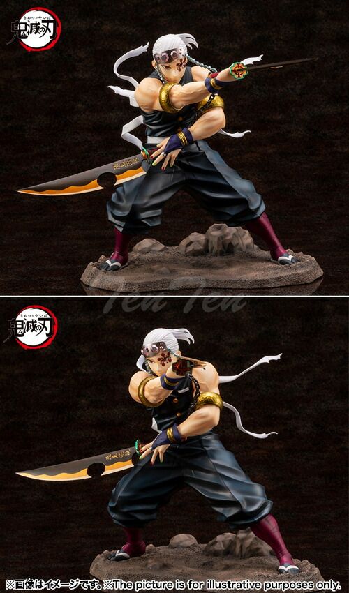 鬼滅の刃 ARTFX J 宇髄天元 音柱 【新品 未開封】 鬼滅 宇髄 天元