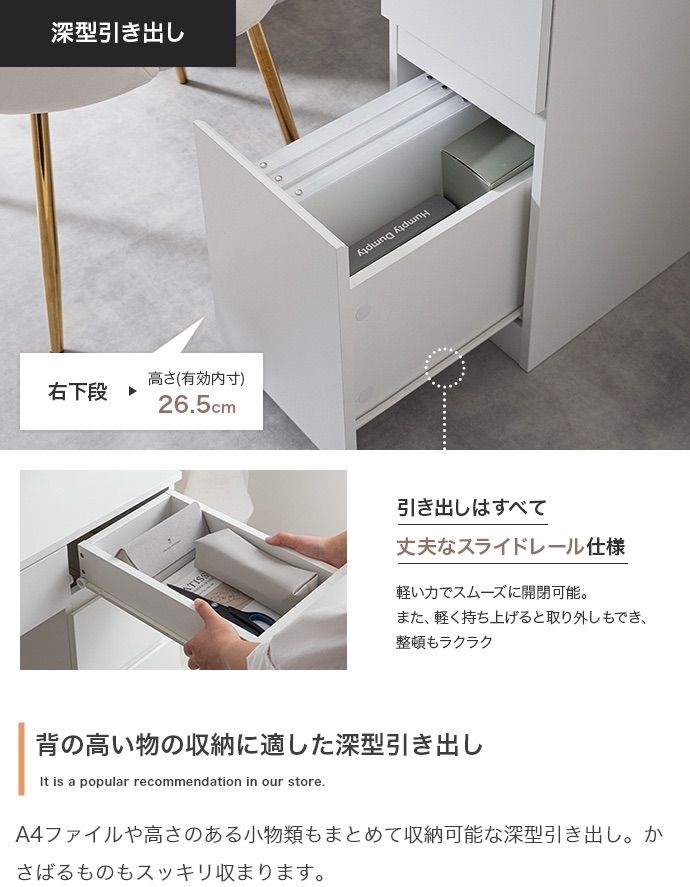 幅90cm 引き出し付きコンパクトデスク