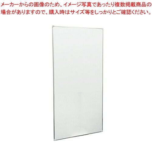 テラモト ミセル かんたんパーテーション OT-569-650-8 ホワイト