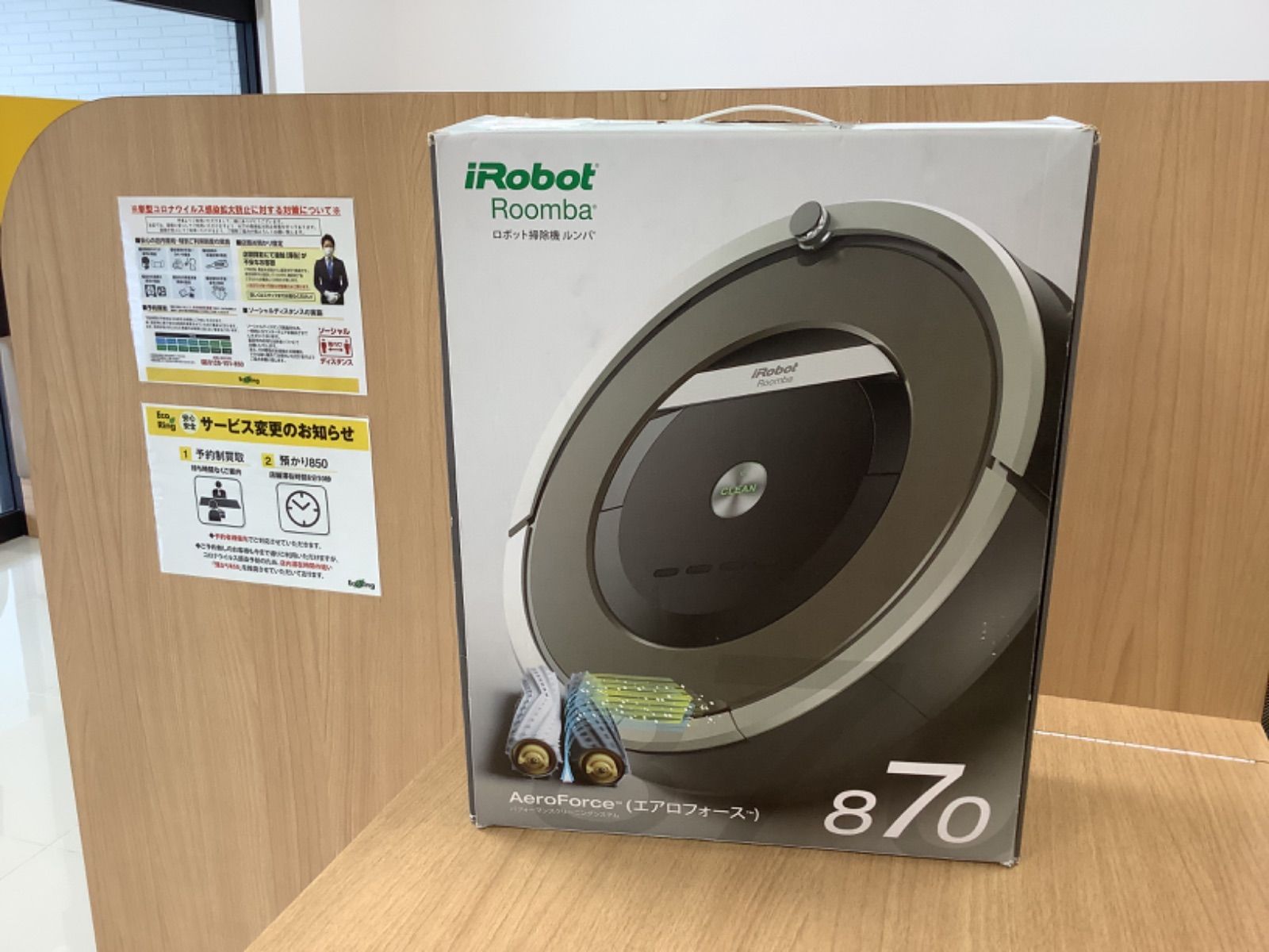 アイロボット掃除機 ルンバ870【美品 未使用に近いです】