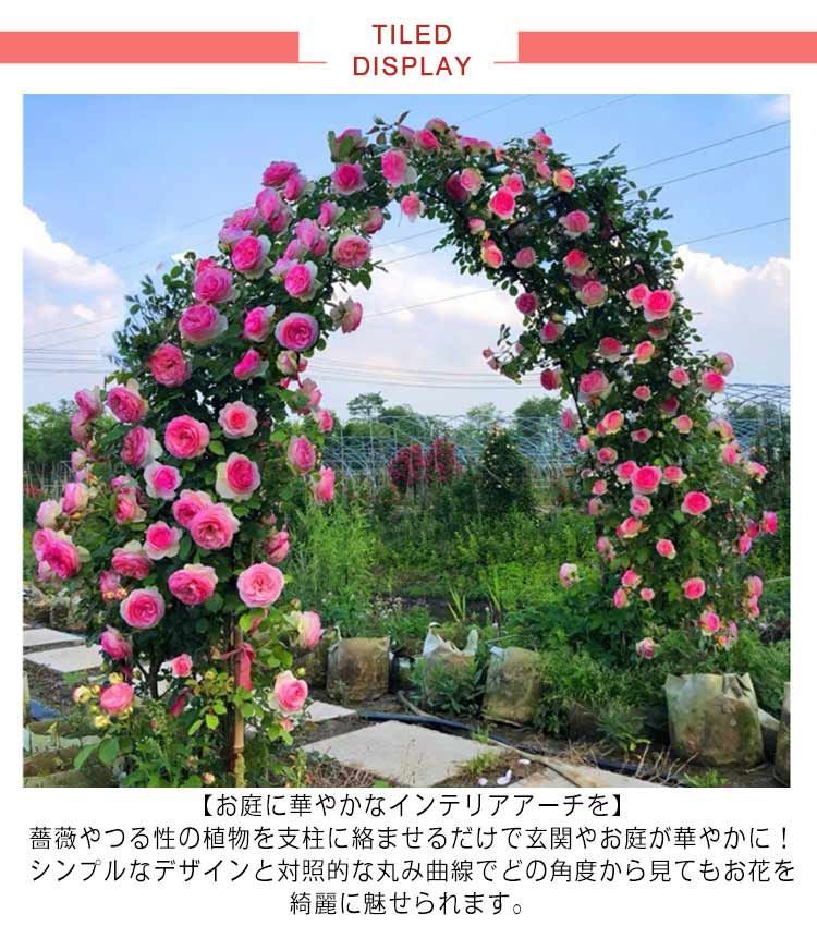 ホワイトメタルガーデンアーチ 耐候性スチールアーバー つる植物