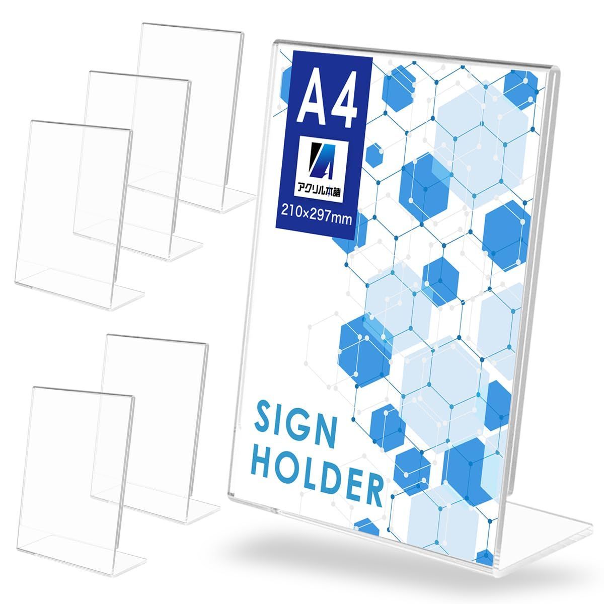 アクリル本舗 ポップスタンド A4判 6個セット 卓上 アクリル スタンド メニュー立て メニュースタンド pop 立て 写真 フォトフレーム 飲食店 オフィス 展示 L字