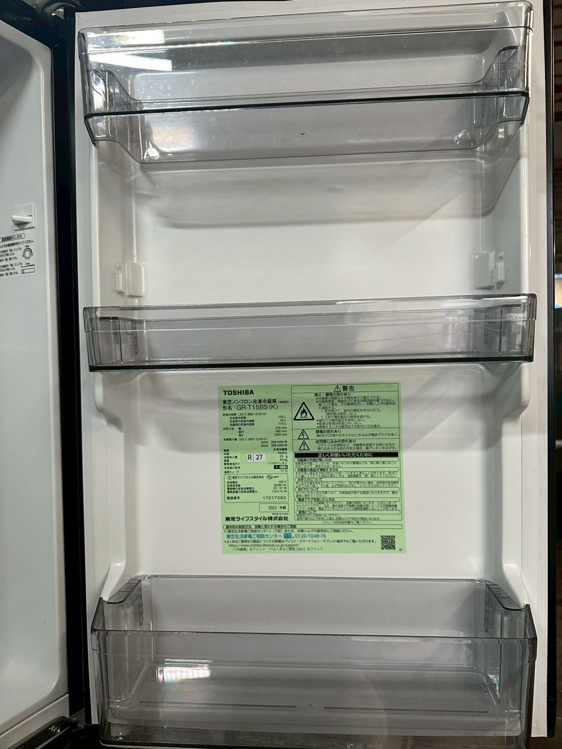 大阪送料無料★3か月保障付★冷蔵庫★2022年★GR-T15BS(K)★R-27 大阪送料無料☆3か月保障付き☆冷蔵庫☆東芝☆2ドア☆2022年☆GR