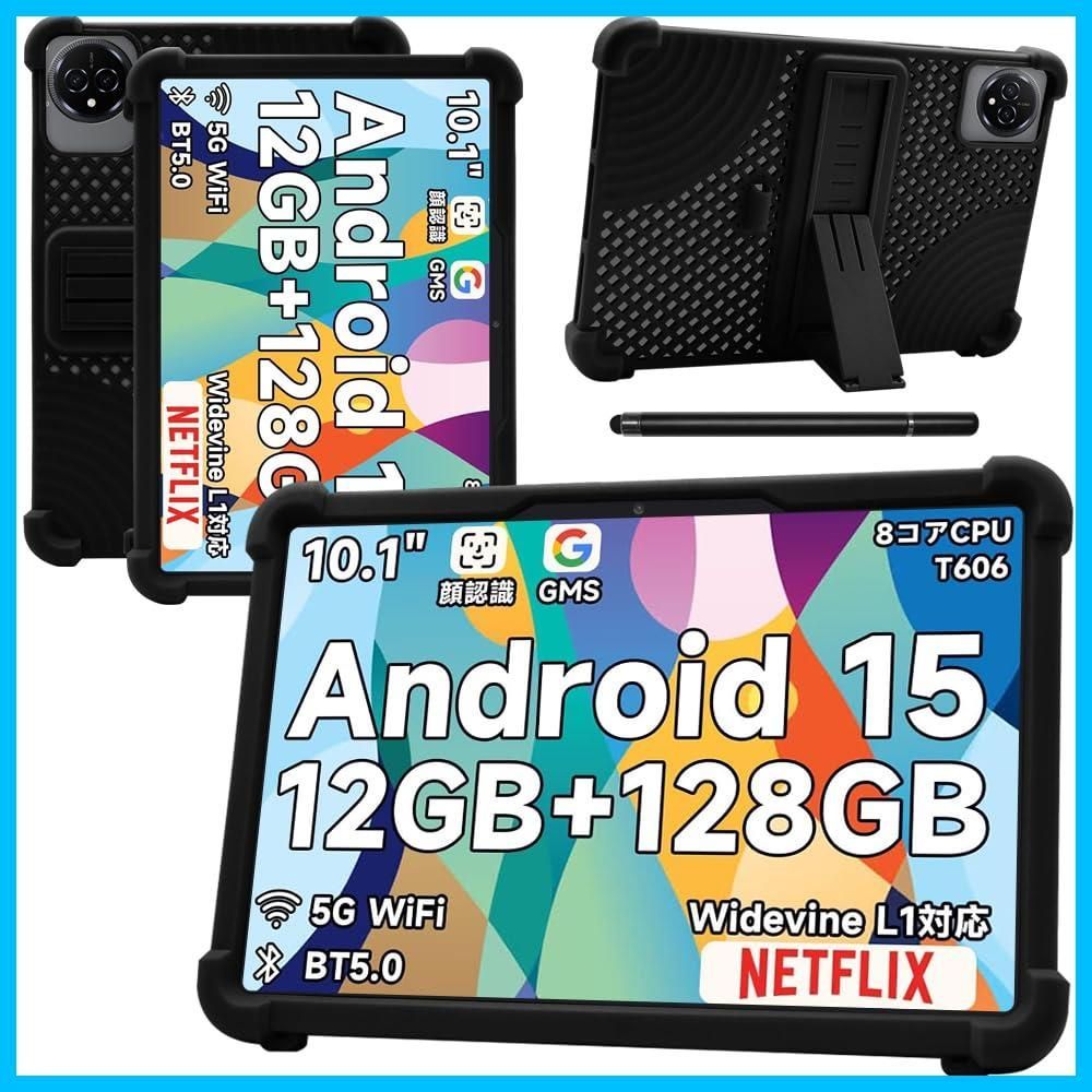 数量限定】【NSFN】Bmax I10 Plus/Wpawa HT10 ケース Android 15