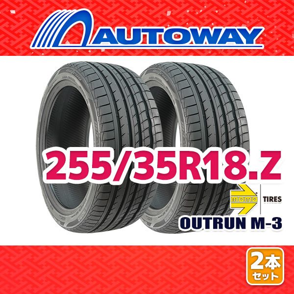 AUTOWAY 255|35R18 サマータイヤ MOMO Tires OUTRUN M-3 18インチ 2本セット 夏タイヤ オートウェイ