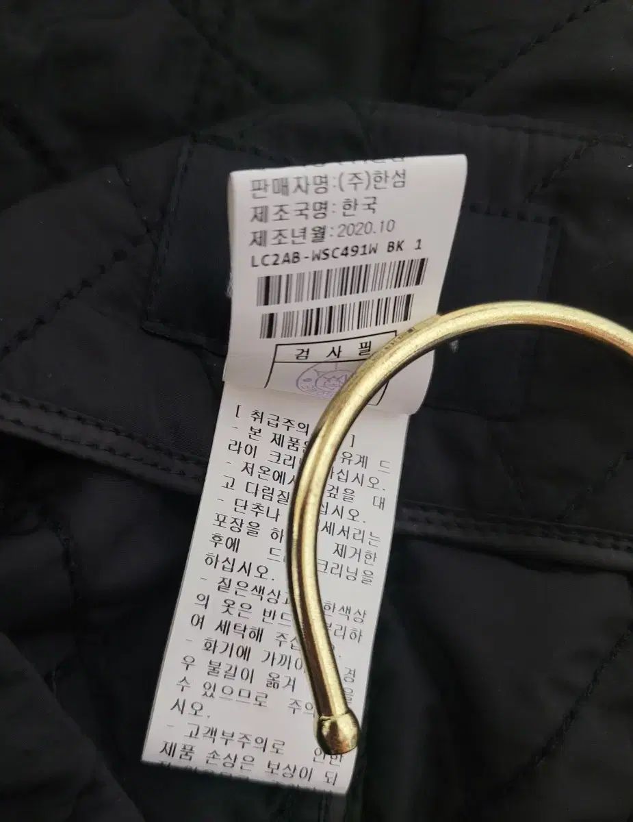 ランバン キルティング