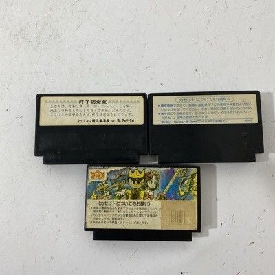 ドラゴンクエスト1 2 3 4 セット FC ファミコン ソフト 傷や汚れ