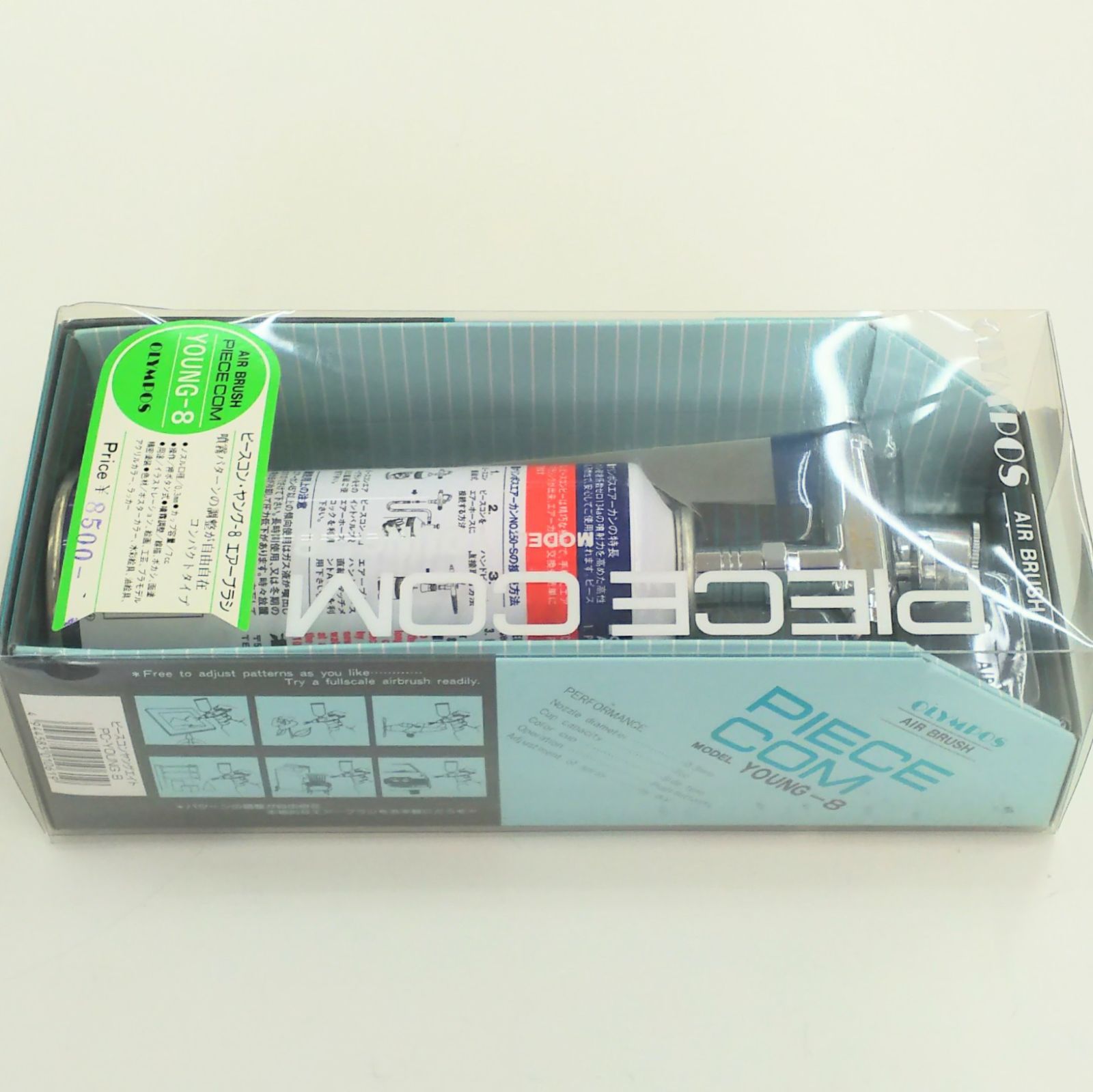 OLYMPOS/オリンポス】PIECE COM YOUNG-8エアーブラシ 口径0.3mm カップ