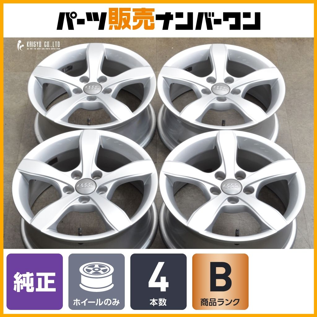 アウディ A1 純正 15in 6J 29 PCD100 4本 品番 8X0071495 ノーマル戻し スタッドレス用等に フォルクスワーゲン ポロ 流用も