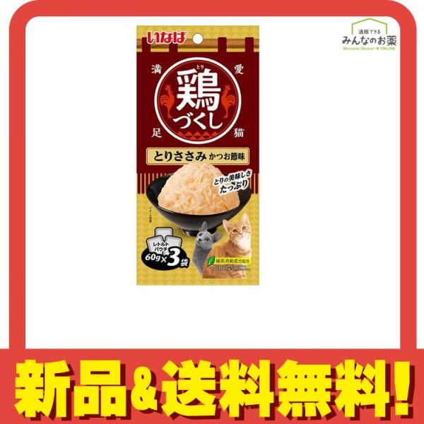 いなば　鶏三昧　鶏づくし　60g x 84パック　バラエティ　猫　一般食 いなば 鶏三昧 鶏づくし 60g x 84パック バラエティ 猫 一般食