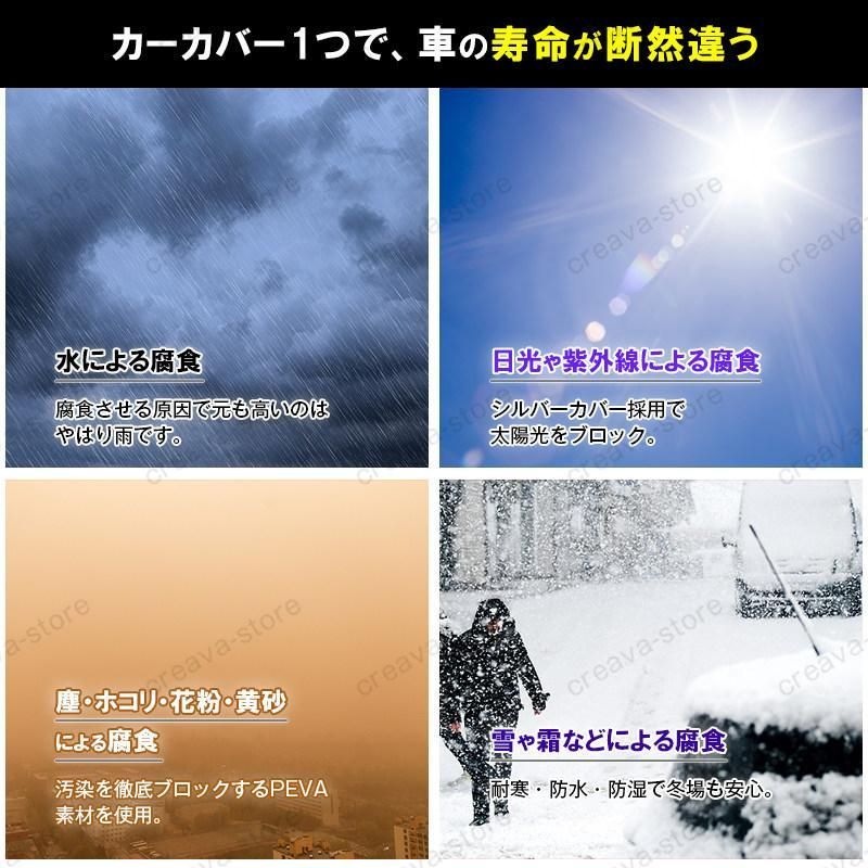 クーポンで9990円／カーカバー 裏起毛 スズキ アルトラパン HE03系対応