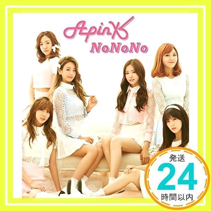 NoNoNo(Japanese ver.)(初回限定盤)(ナムジュver.) [CD] Apink、 PA-NON、 MEG.ME、 S.TIGER;  Apink_02 - メルカリ