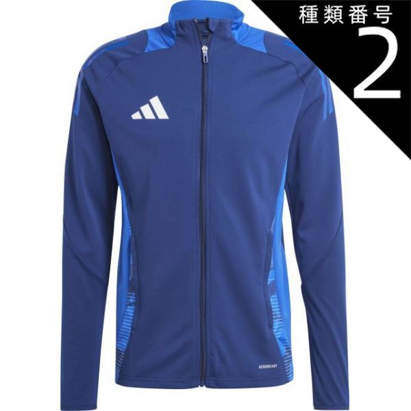 種類2：ﾁｰﾑNVYBLU/XLT2(4066765851109) adidas(アディダス) KNS58 43 TIRO24 トレーニングJKT ティロ TIRO 24 コンペティション トレーニングジャケット メンズ ジャージ フルジップ ウォームアップ 