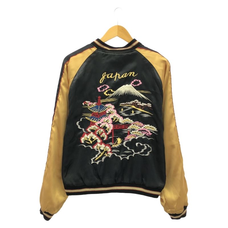 中古】東洋 富士山・昭和基地刺繍 リバーシブルスカジャン XL 中古】東洋 富士山・昭和基地刺繍 リバーシブルスカジャン XL