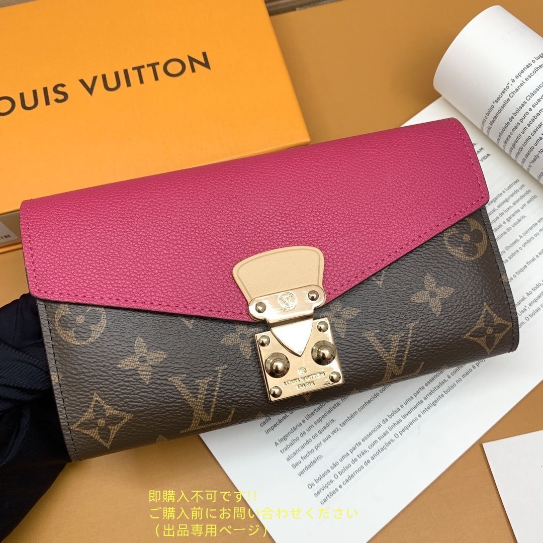美品 本日特価 LOUIS VUITTON ルイヴィトン長財布 ウォレット LV