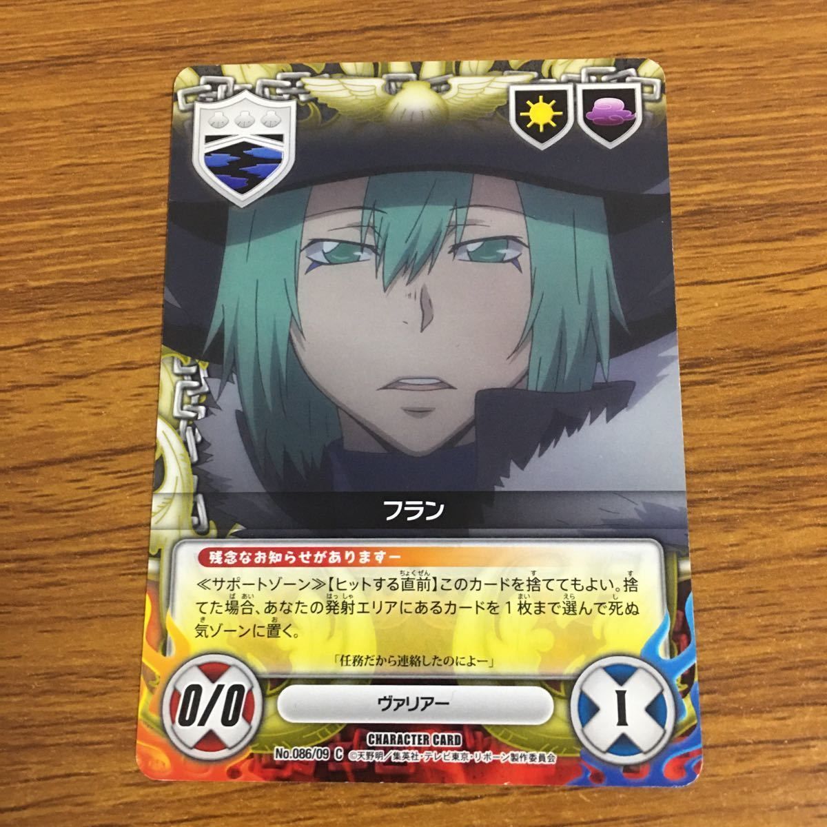 リボーン CCG まとめ U ux67 家庭教師ヒットマン REBORN! リボーン カード まとめ 六道