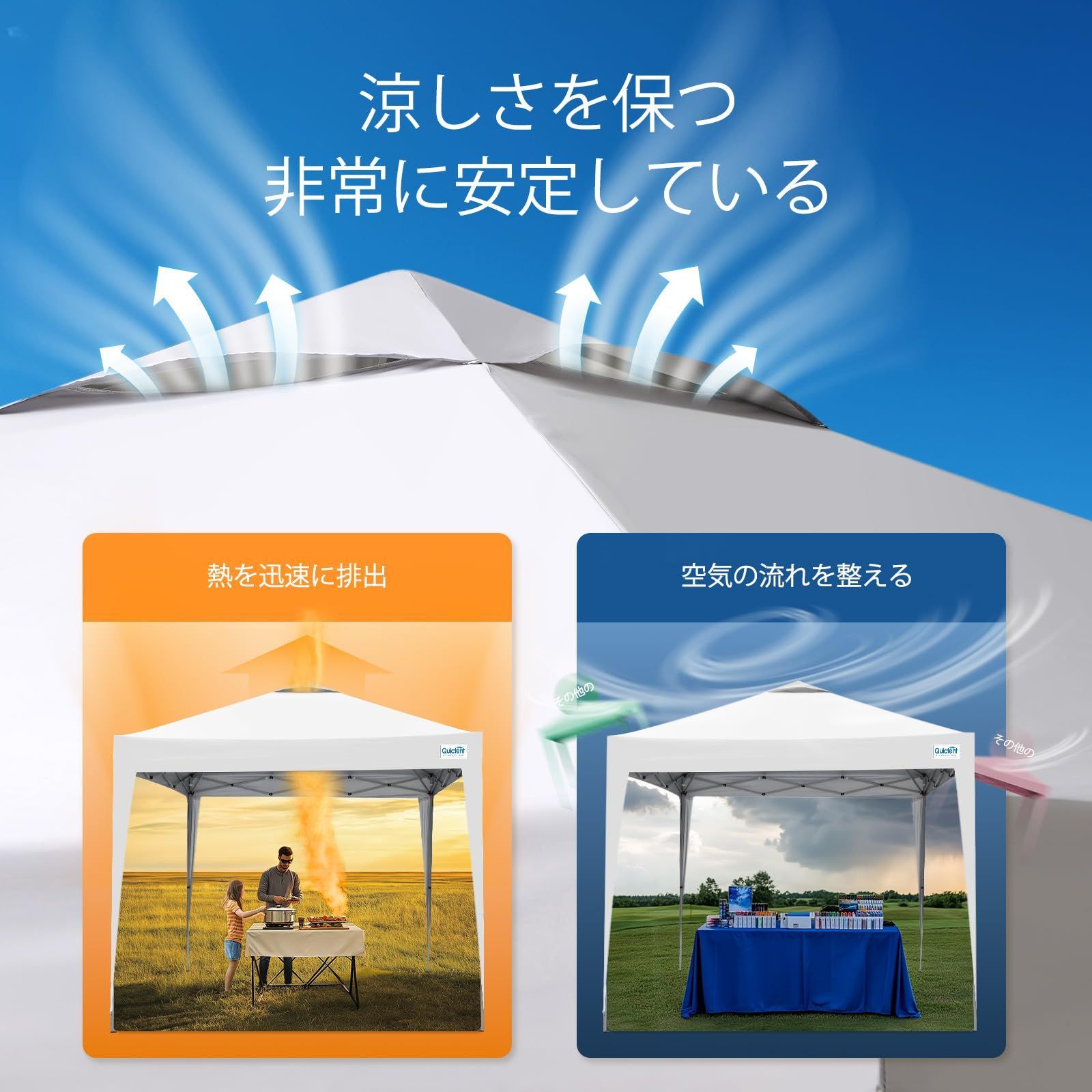 特価セール】Quictent ワンタッチ タープテント3段階調節 UV