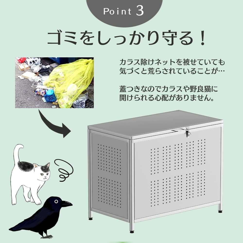 カラスや野良猫からゴミを守る