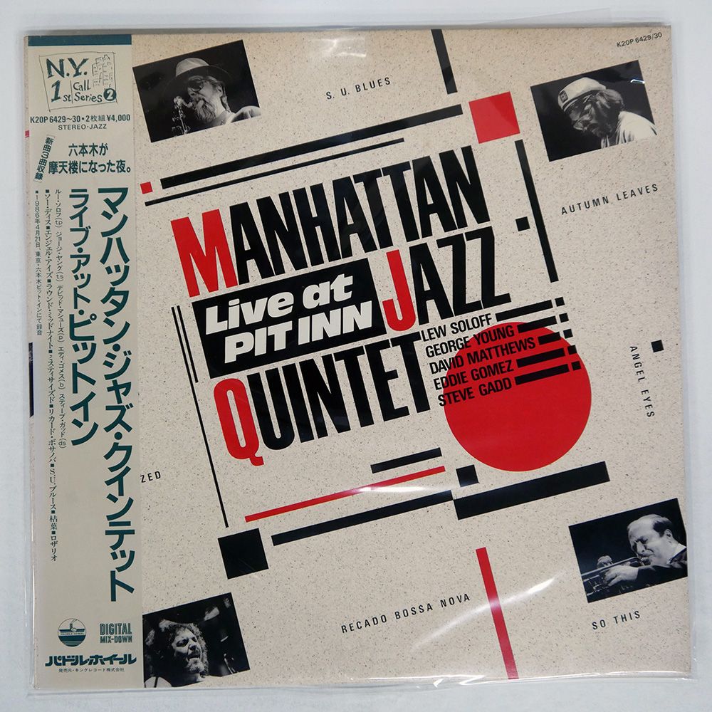 国内盤 MANHATTAN JAZZ QUINTET/LIVE AT PIT INN/PADDLE WHEEL