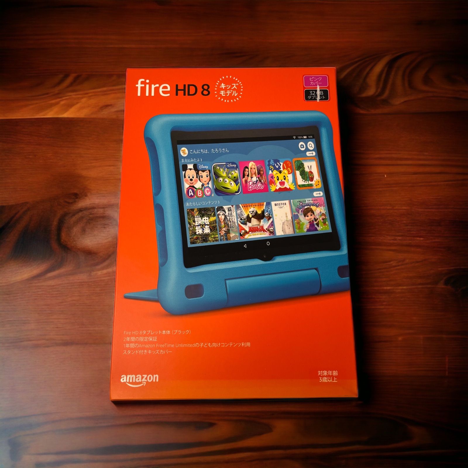 新品未開封 Fire HD 8 キッズモデル ピンク タブレットPC - メルカリ