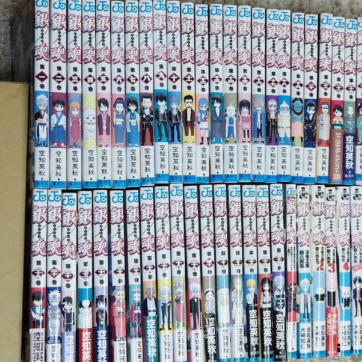 少年マンガ単行本【銀魂 ぎんたま 1-45巻 + おまけ10冊 計55冊セット