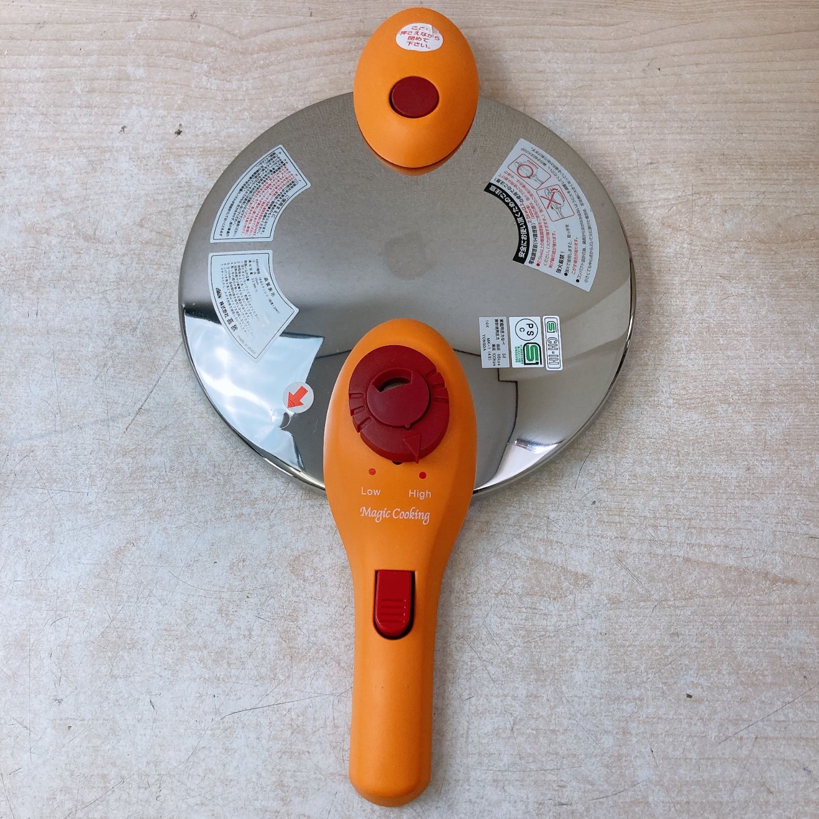 松居一代プロデュース マジッククッキング 圧力鍋 3L Magic Cooking 髙