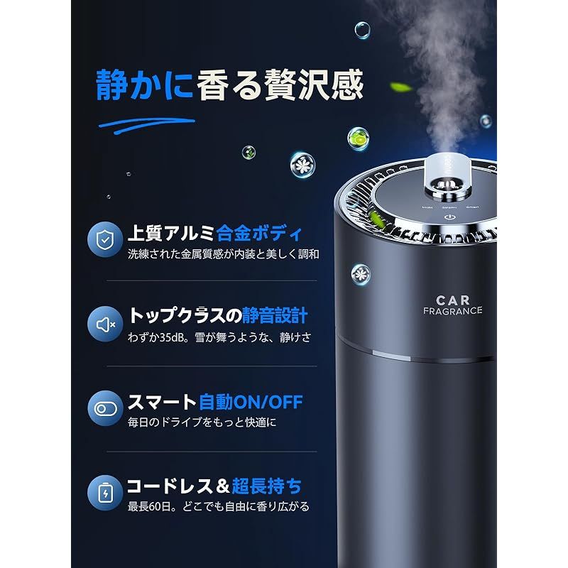 CEENIU 車 アロマディフューザー 超音波霧化【静音 自動ON/OFF