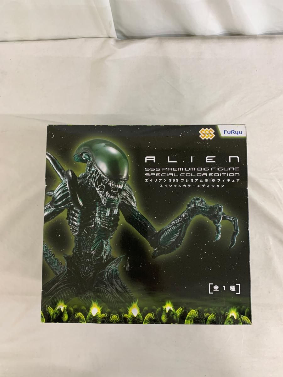 エイリアン SSS プレミアム ビッグ フィギュア スペシャルカラー