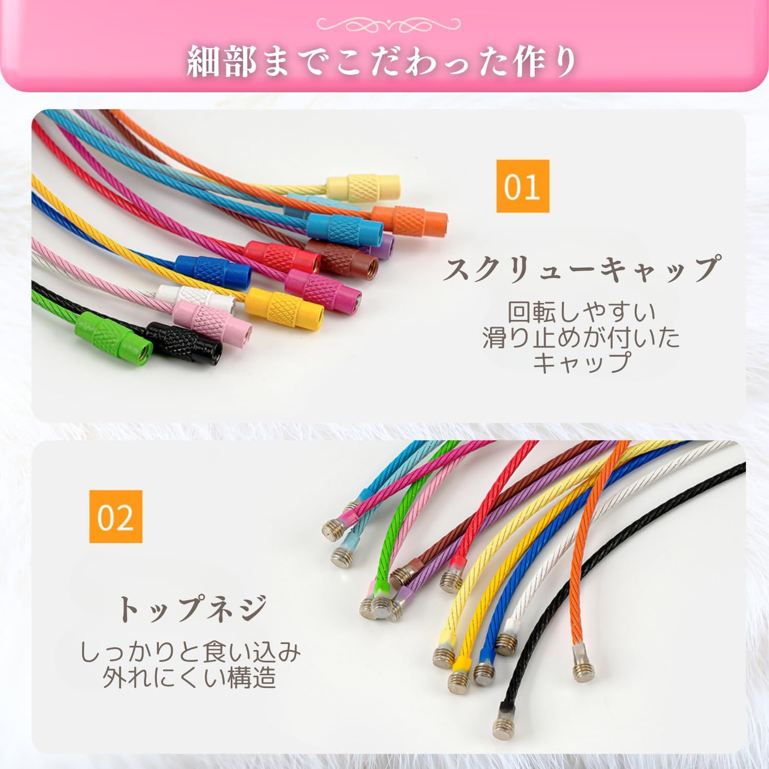 良品CUORA】あったら便利！ カラフル ワイヤーリング 25色25本入り 