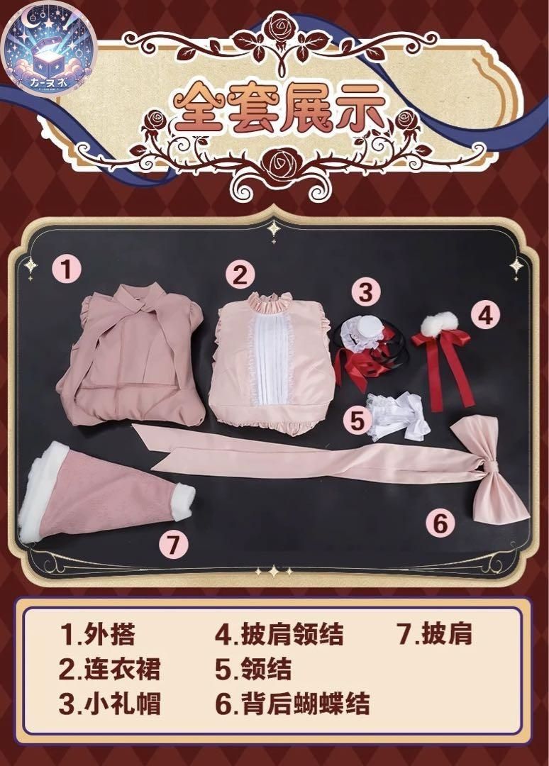 GOSICK