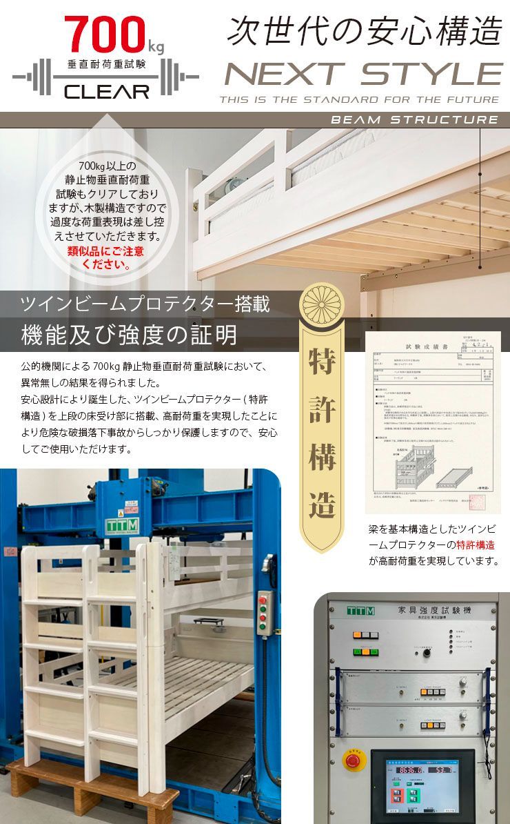 ホワイトｘラテ 1台限り