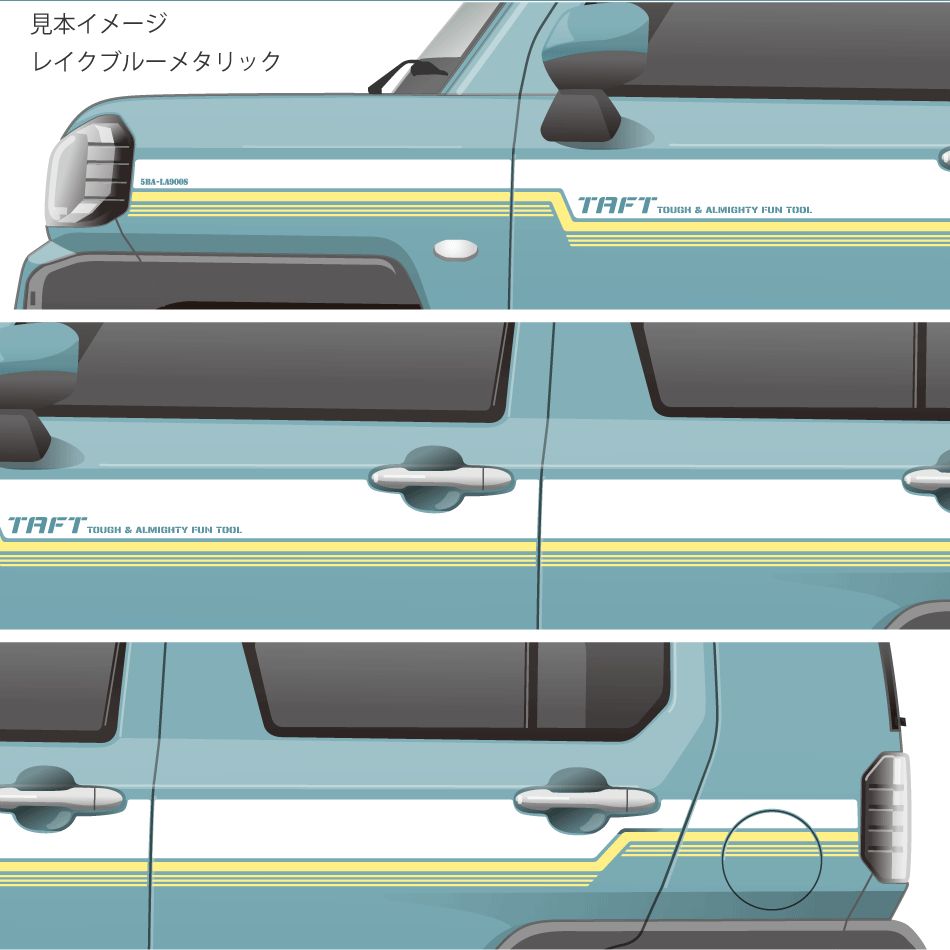 ダイハツタフト サイド中間2色ストライプ