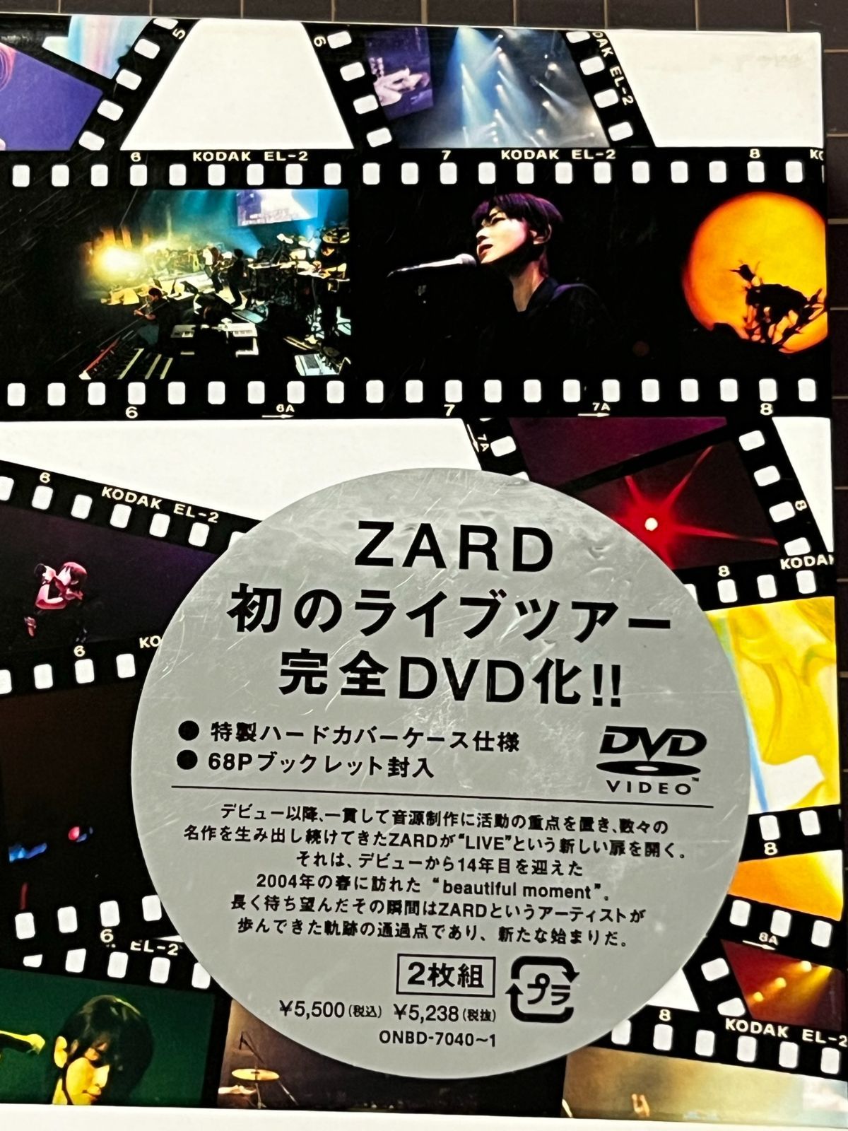 DVD】さむくないかい〈2枚組〉