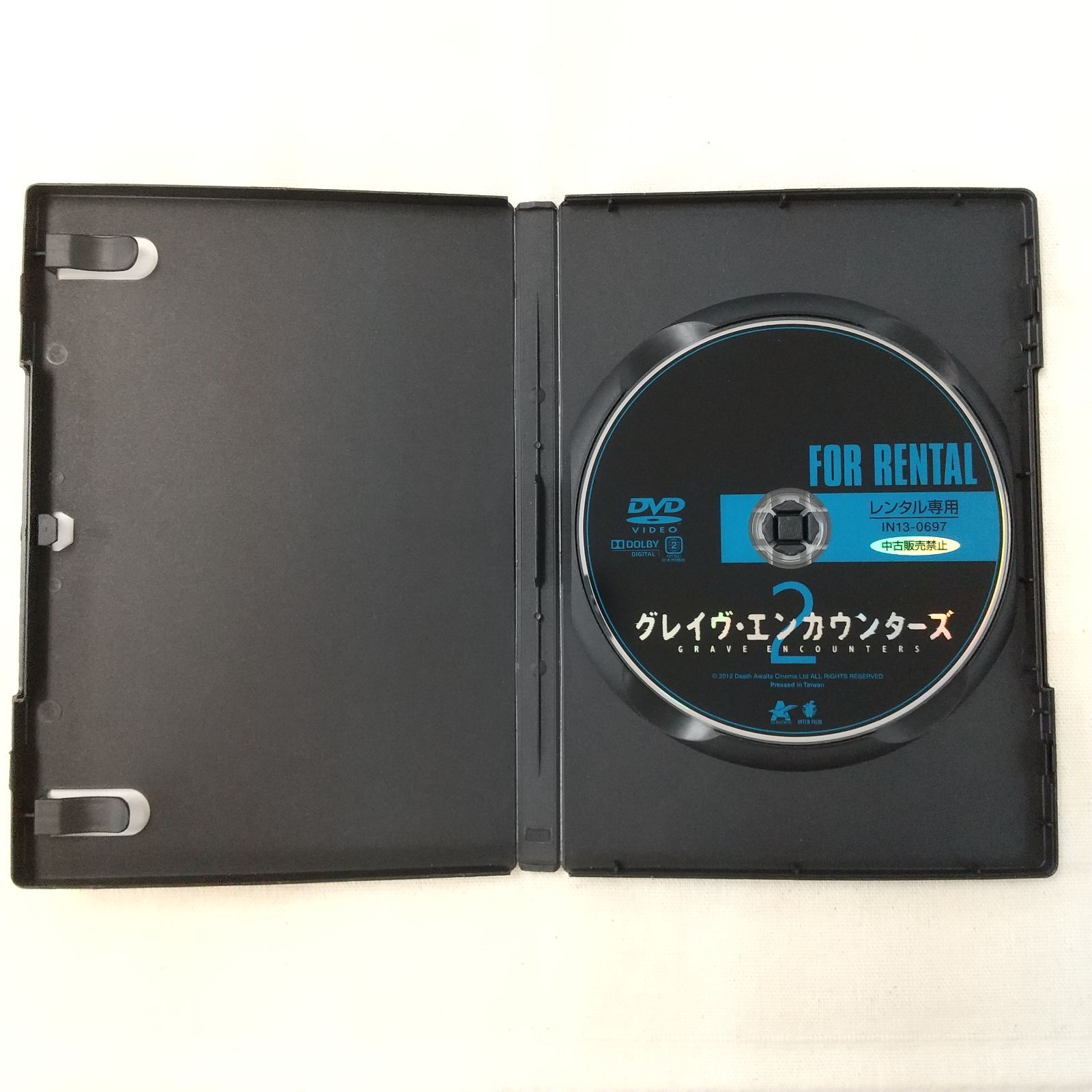 ラジエーションハウス　1＋2 全巻セット　DVD 新品ケース交換済み ラジエーションハウス 1＋2 全巻セット DVD 新品ケース交換済み